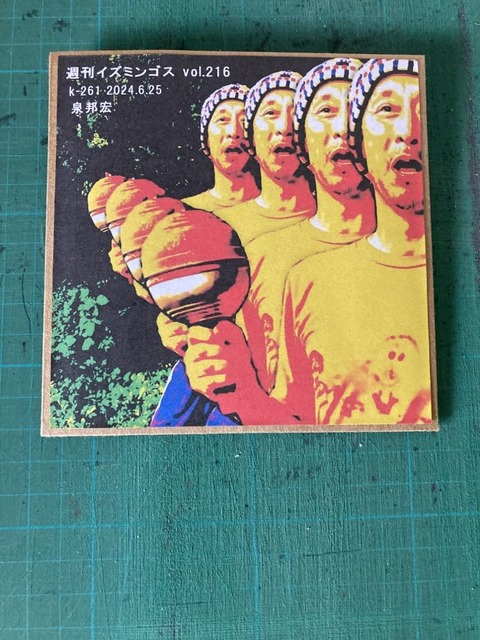 448634316_986622083155135_1077089323040231394_n