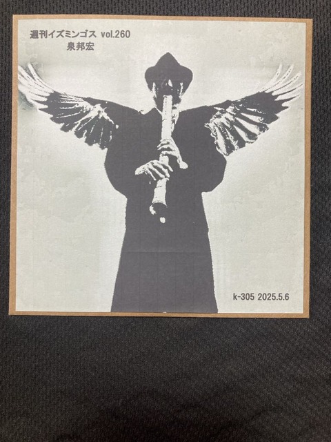 d03199a4-4069-4f94-bf71-467a8f27fa5b