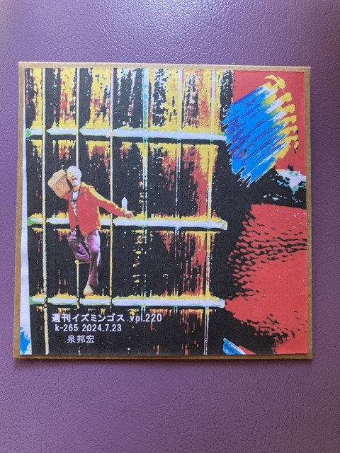 452095535_1189767902248107_1990291125611486241_n