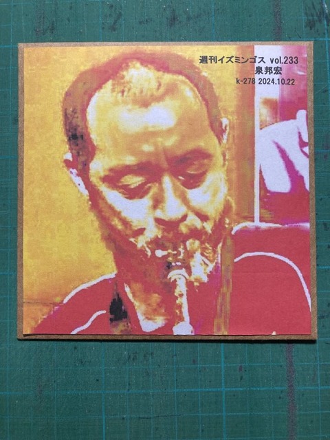 462548443_1084476296666297_2068455561173830748_n