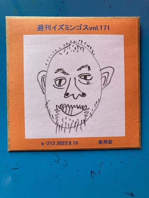 365975300_665186645526148_8797690841223340558_n