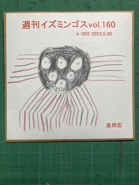 350703813_6762604297118173_2870558540249936832_n