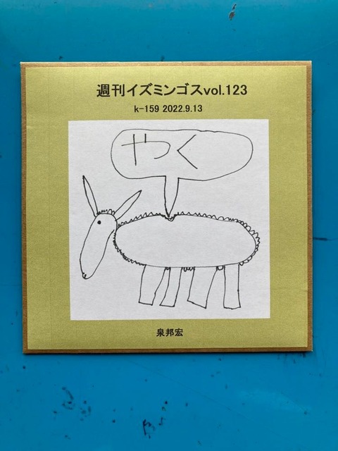 305780875_673028681153425_7834965997993499102_n