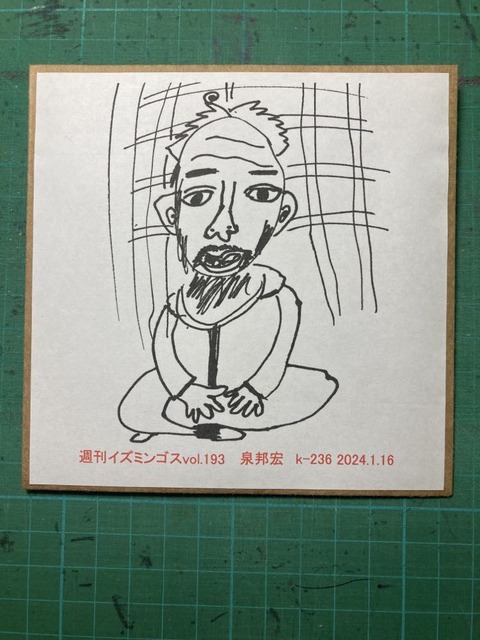 419159929_909659130730331_8177454998114996877_n