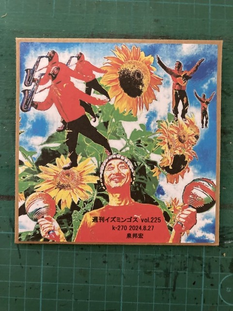 457141734_1038286084053894_6150849270187719146_n