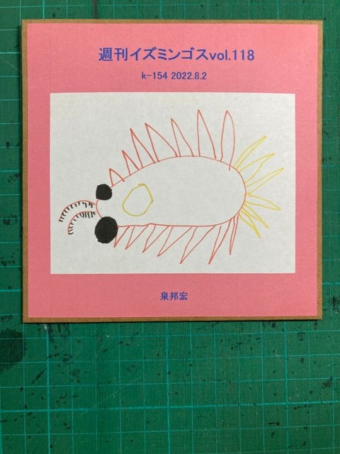 296758263_5490050351053869_7145785964054602776_n