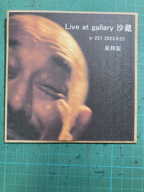 384523422_646142440686625_5692175815896320201_n