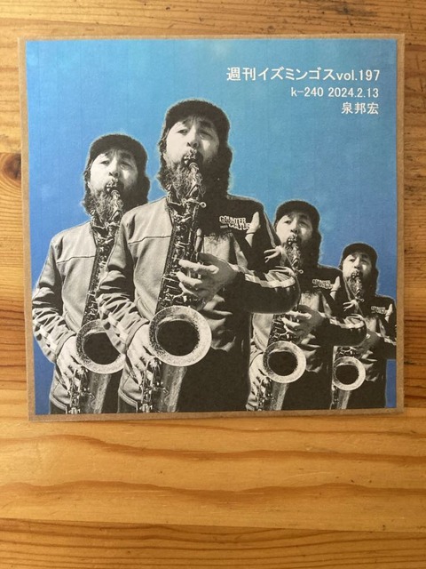 426886727_1603962110362242_2226479103686674245_n