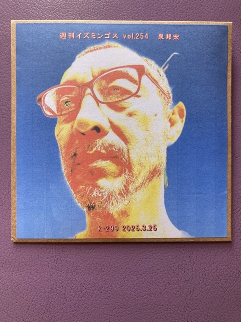 485084904_1590095695002294_431344691955036210_n