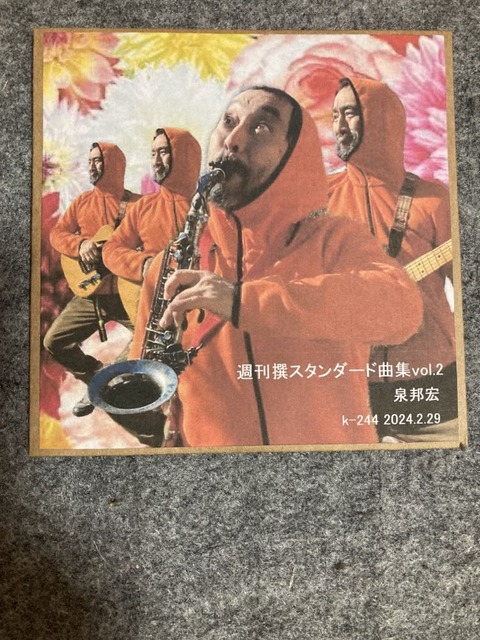 429630688_284582534656586_7820077096396812386_n