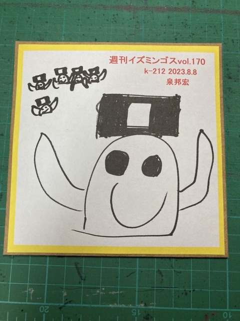 365017929_835600257769491_2928651263817388618_n