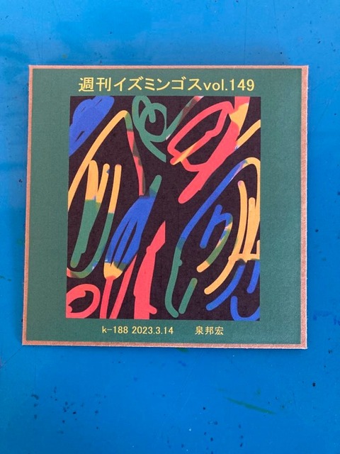 335802953_2043559246021955_6697069456868872538_n