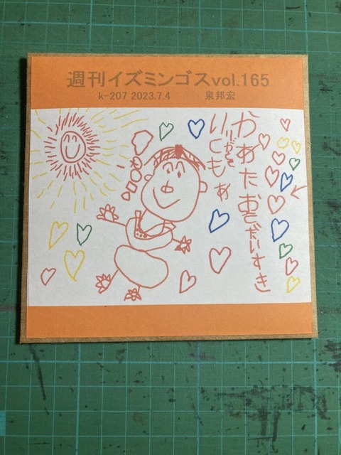 358172319_305747878547877_7272010655256418041_n