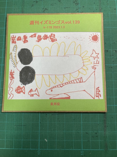 A76319FE-D3E5-49C0-90EC-66CF2BCF893E