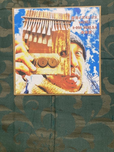 482967893_1484962896223080_7787544326186614598_n