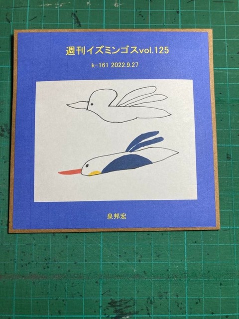 307796569_469722185086424_3886062370363179338_n