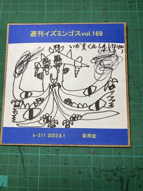 364545959_791003942725092_7524353488233085706_n