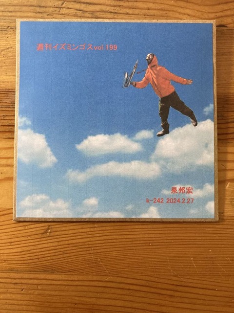 429789574_2696971357110865_6527056539135805486_n