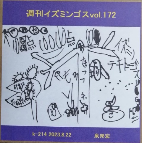 370961798_1241137323250833_2385761181643914816_n