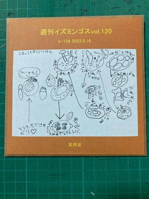 299143163_741909367088671_1086116594091145443_n