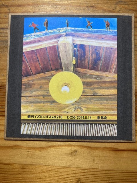 435994908_975144447386345_6532796607192233493_n