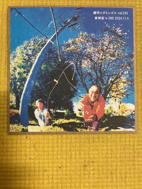 462549337_1115158329951787_6706947919789187753_n