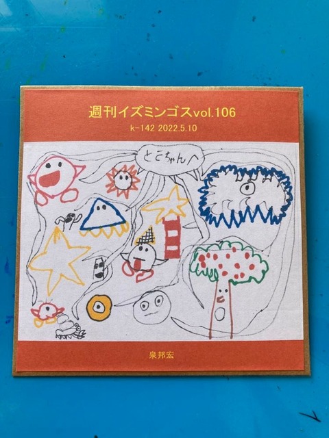 279911450_745507223106047_1036077746284270686_n