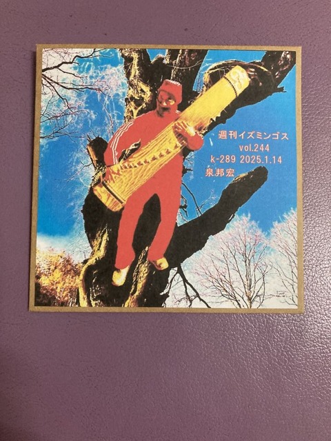 474969830_483170641219929_1766585648253654144_n