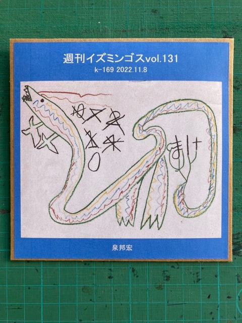 314667763_1286555075470360_7982835830380091872_n