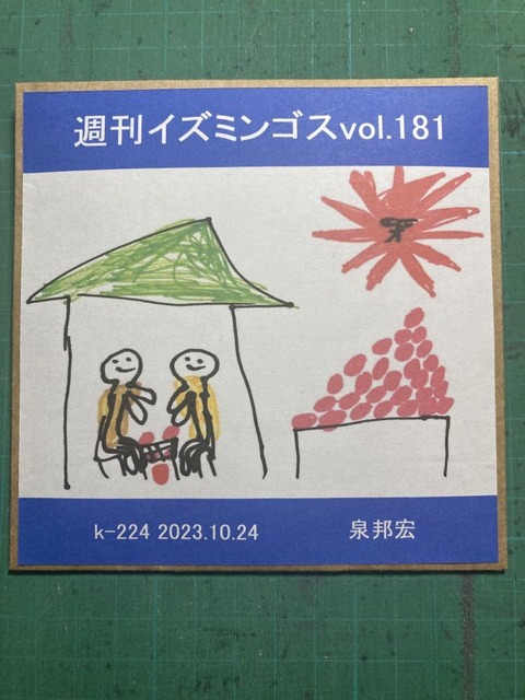 395422422_1037998304187797_4393415206440362117_n