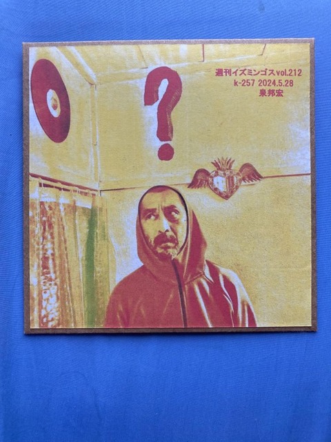 436657047_1715735415625073_7712012544932993407_n