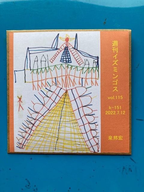 290710919_410074997749869_7934878133996278746_n