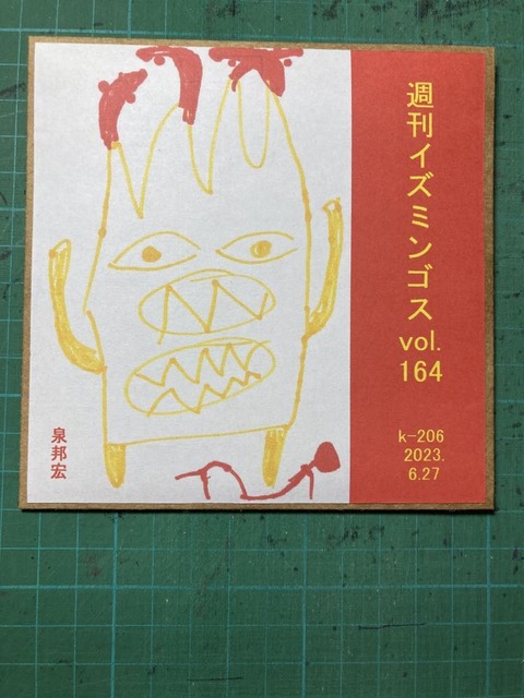 356570263_266724339342426_1037262553320226118_n