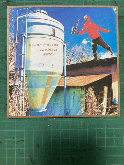 436837450_450551784096711_1519721184812490357_n