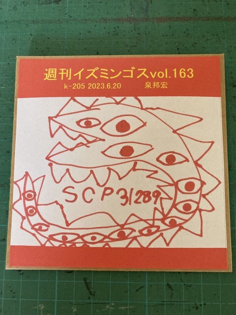 355745453_801369274675261_644851228357544024_n