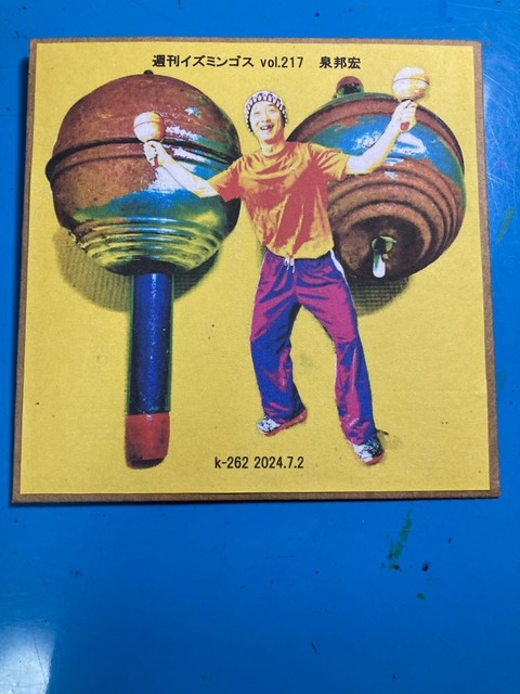 450386210_751829590237885_8099416228498657220_n