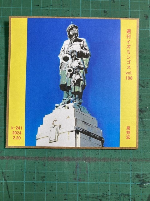 423944172_316346677636989_8889075822714622984_n