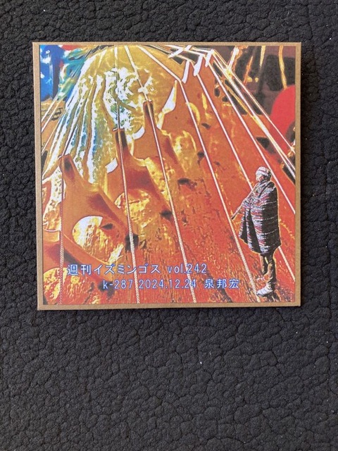 462577701_1142310360858022_6585095574305688697_n