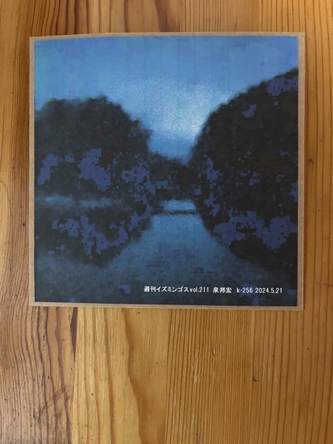 436362913_2222540411431726_4784781766549186974_n