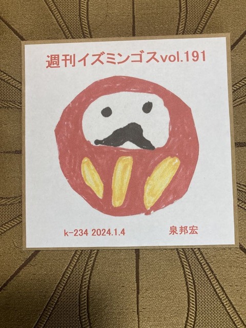 412878741_1020940012332369_4160214049409016645_n