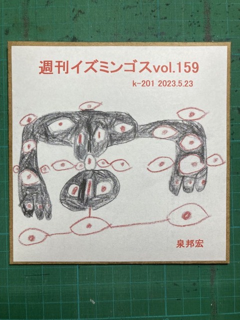 349055982_770968031161467_5316922605141781871_n