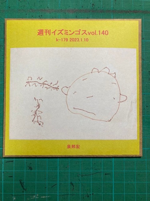 324217835_541573121246909_5817323414450608280_n