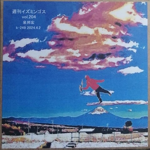 433070020_1134771934522983_428648302357098317_n