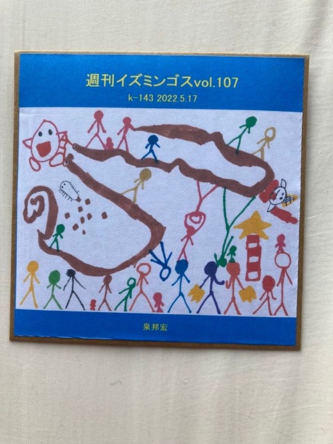 280351538_335139805230563_6160246590335088520_n