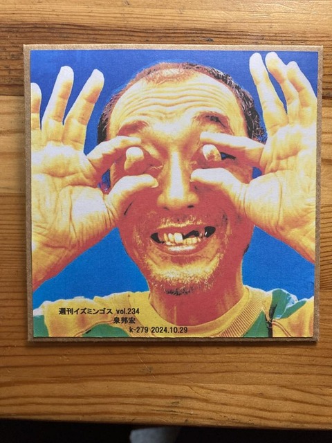 462554245_1061126098889406_2516403031807644112_n