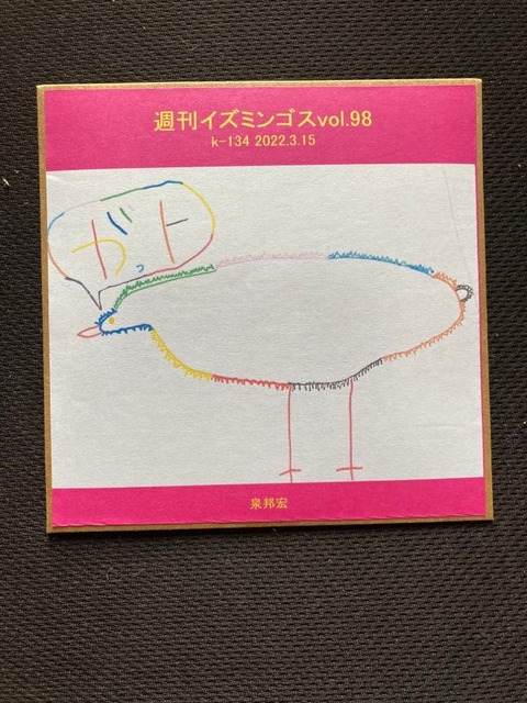 275487364_1378866169230721_3678393509399879827_n