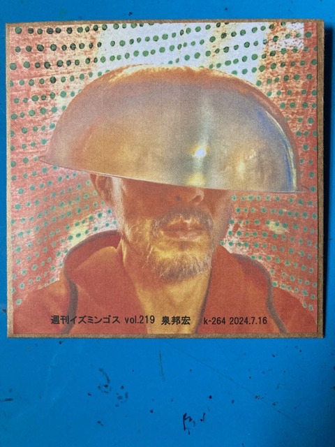 450947564_1018251616975924_6313746538246220118_n