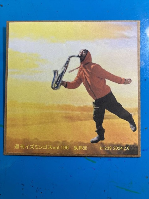 423221589_1133784777975531_1868590377546339346_n