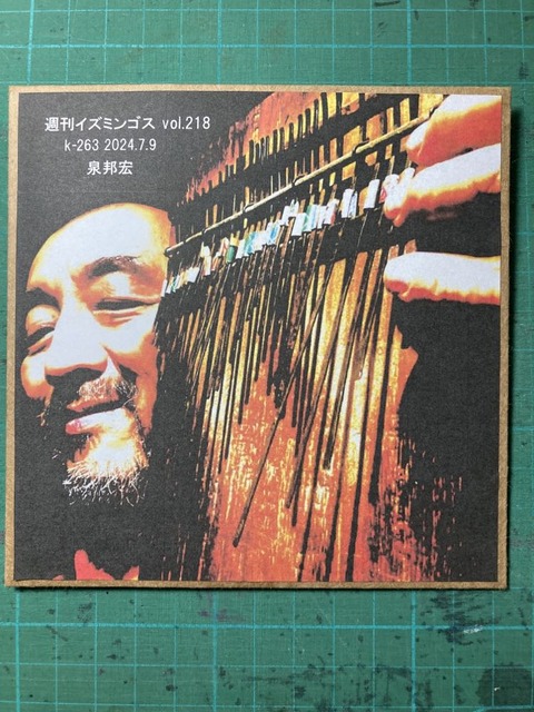 449403458_996408705116195_8604884812221763504_n