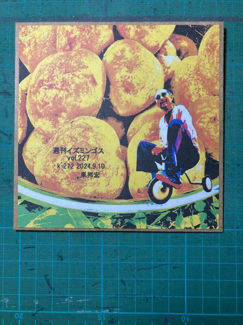 458921426_881286236804175_7717641189302231574_n